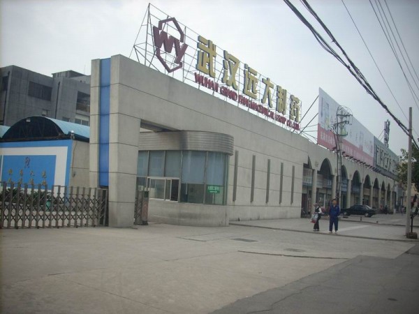 武漢遠(yuǎn)大輕質(zhì)隔墻板裝修工程