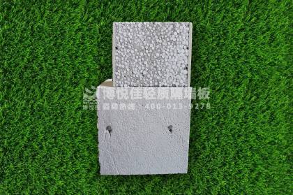 博悅佳EPS輕質隔墻板與A